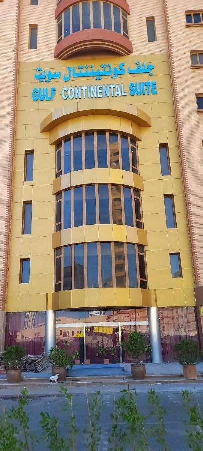 Gulf Continental Suite Kuwait City ภายนอก รูปภาพ
